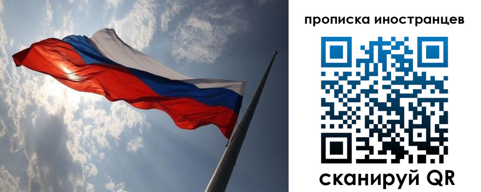 регистрация для школы в Люберцах