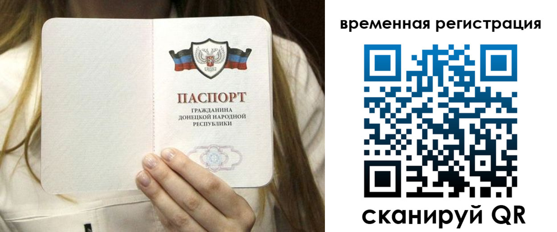 регистрация для дет. сада в Люберцах