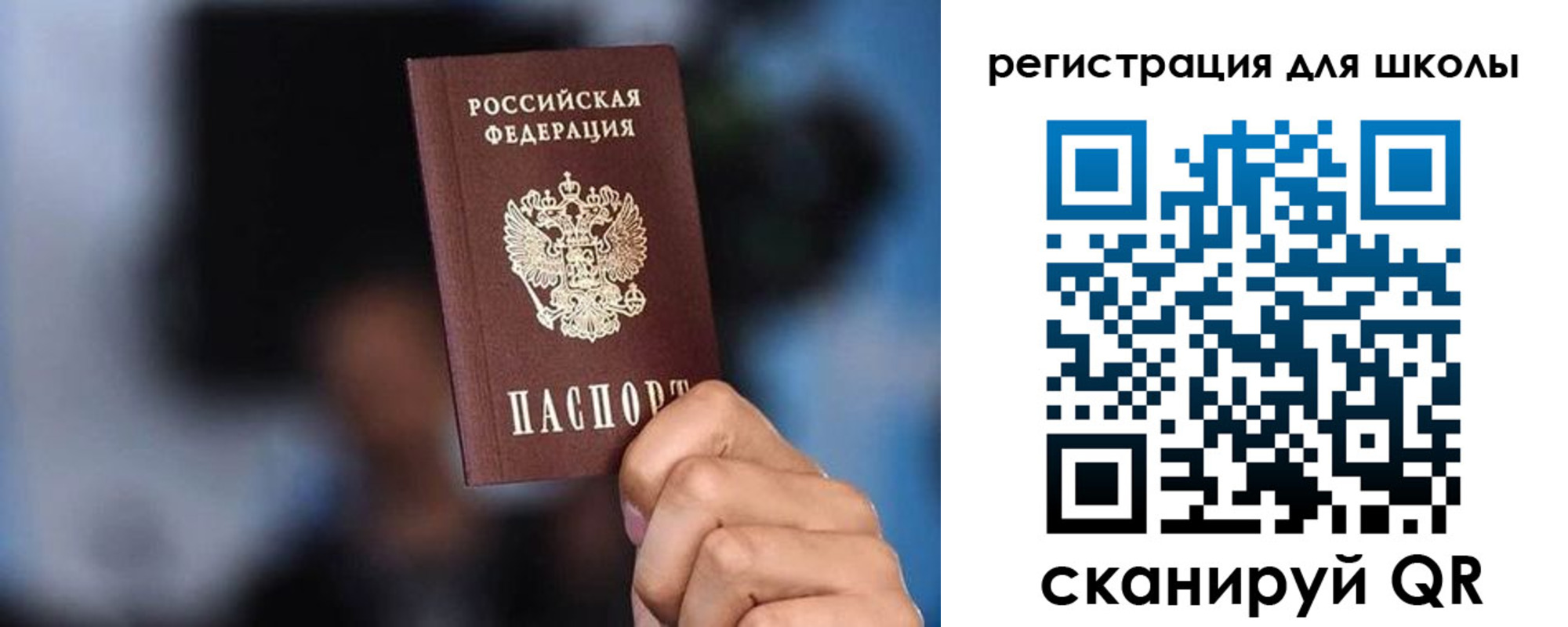временная регистрация 2025 в Люберцах